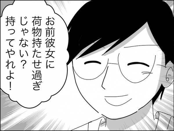 「チッ」え？友人と会った後、笑顔だった彼が豹変。驚愕のひと言を言い放ち＜冷酷なハイスペ旦那＞