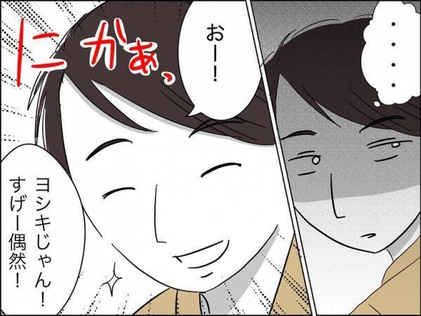 「チッ」え？友人と会った後、笑顔だった彼が豹変。驚愕のひと言を言い放ち＜冷酷なハイスペ旦那＞