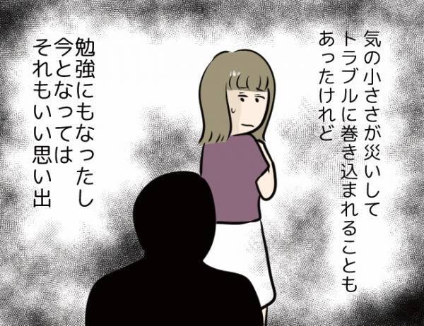 「気持ち悪い」どうしてこんなことに…。義父が私の人生を狂わせるなんて＜勘違い義父＞