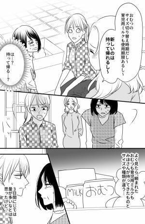 「なんで持ってきた？」怪しい段ボールの中身に驚愕！嫁の信じられない目的とは＜常識知らずの弟の嫁＞