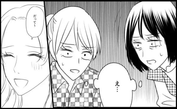 「なんで持ってきた？」怪しい段ボールの中身に驚愕！嫁の信じられない目的とは＜常識知らずの弟の嫁＞