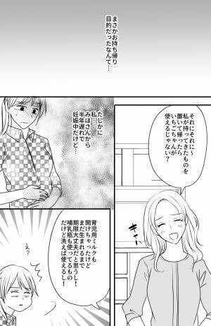 「なんで持ってきた？」怪しい段ボールの中身に驚愕！嫁の信じられない目的とは＜常識知らずの弟の嫁＞