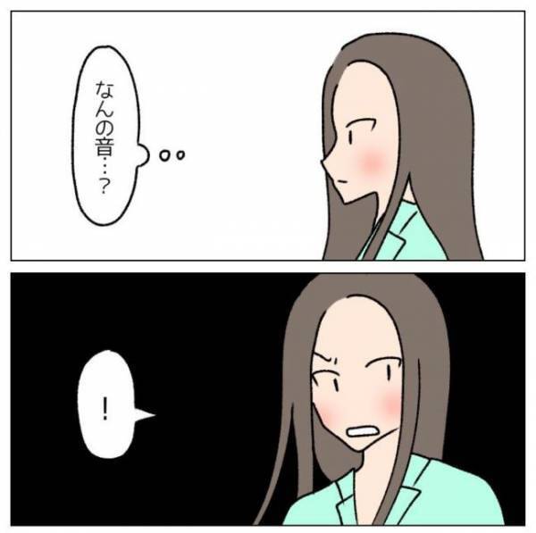 「やり方知らないから無理」高熱でダウン⇒非協力的な夫のひと言にイラッ！＜コロナで離婚危機！？＞