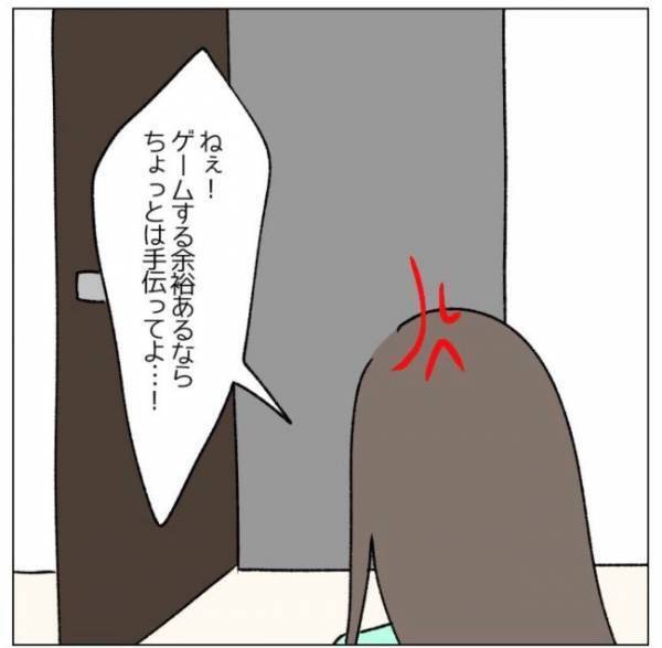 家事の協力を拒否した夫⇒療養中のはずが部屋から「ある音」が？！＜コロナで離婚危機！？＞