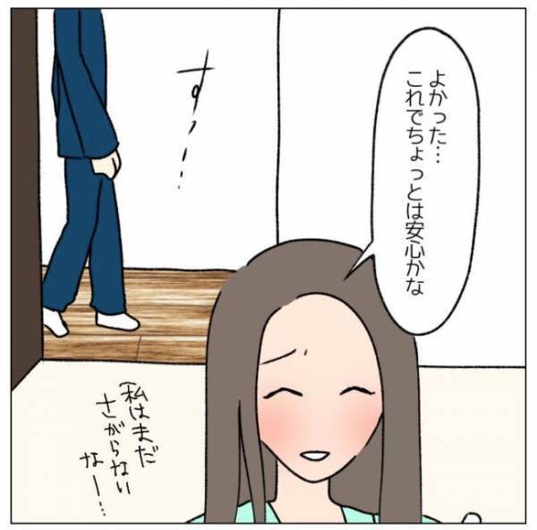家事の協力を拒否した夫⇒療養中のはずが部屋から「ある音」が？！＜コロナで離婚危機！？＞