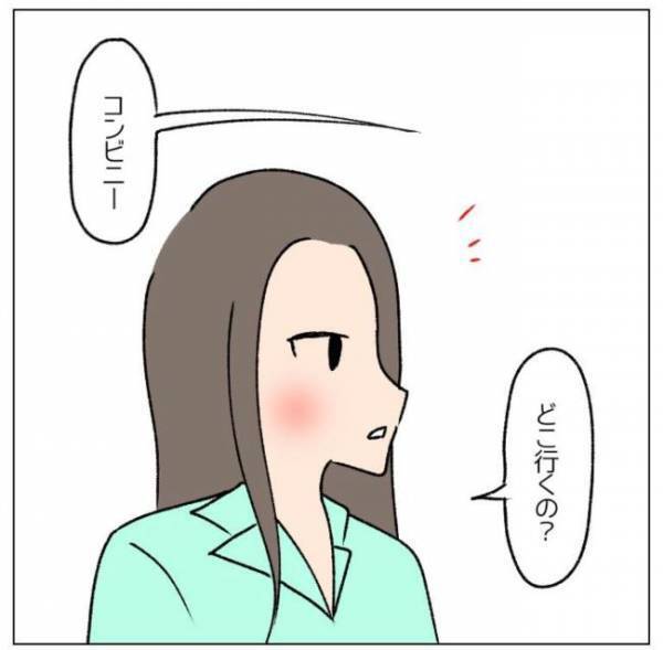家事の協力を拒否した夫⇒療養中のはずが部屋から「ある音」が？！＜コロナで離婚危機！？＞
