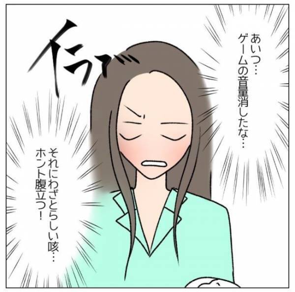 家事の協力を拒否した夫⇒療養中のはずが部屋から「ある音」が？！＜コロナで離婚危機！？＞