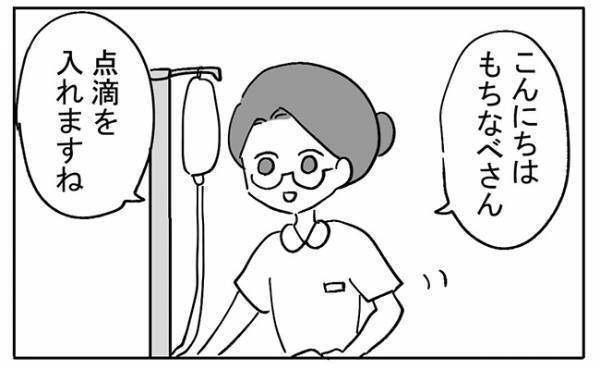 「このタイミングで！？」手術前、看護師さんからショッキングなひと言が！＜不妊の原因は？＞