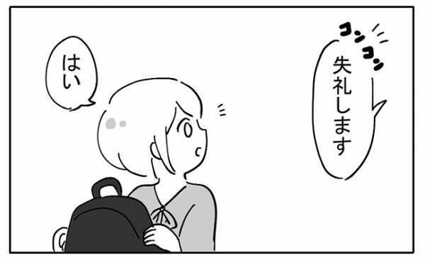 「このタイミングで！？」手術前、看護師さんからショッキングなひと言が！＜不妊の原因は？＞