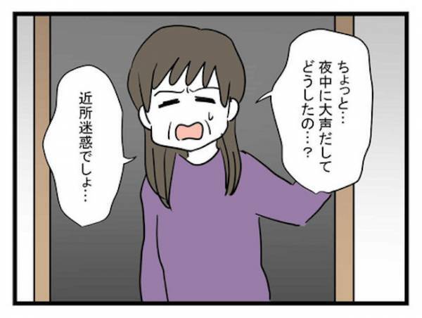 「女の地獄…」家がないまま出産！？ 仕事を理由に子育てを拒否した父親＜恋愛依存のシングルマザー＞