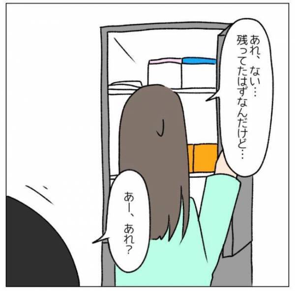 「ギットギトやん」高熱＆食欲不振の妻に夫が買ってきたのはまさかの？＜コロナで離婚危機！？＞