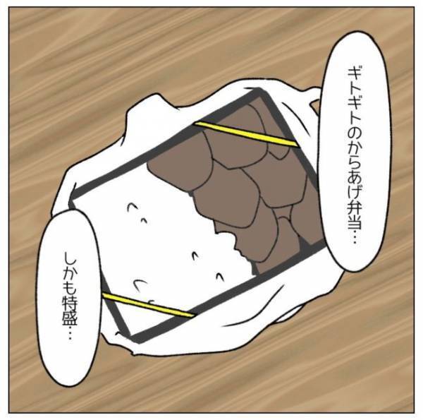 「ギットギトやん」高熱＆食欲不振の妻に夫が買ってきたのはまさかの？＜コロナで離婚危機！？＞