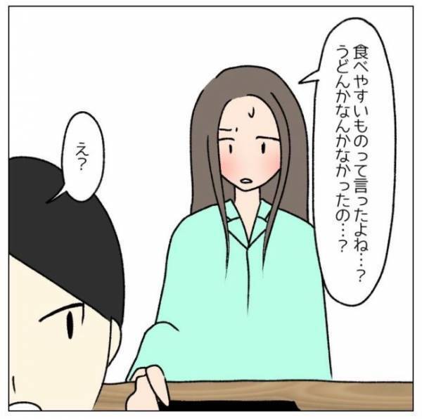 「ギットギトやん」高熱＆食欲不振の妻に夫が買ってきたのはまさかの？＜コロナで離婚危機！？＞