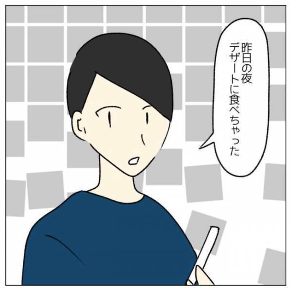 「ギットギトやん」高熱＆食欲不振の妻に夫が買ってきたのはまさかの？＜コロナで離婚危機！？＞