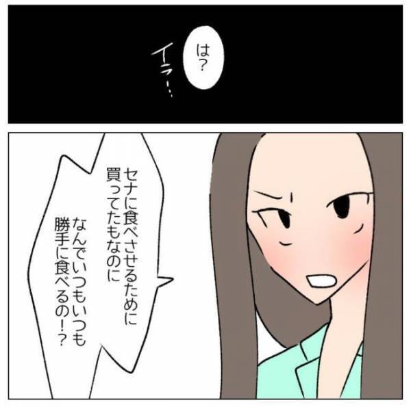 「ギットギトやん」高熱＆食欲不振の妻に夫が買ってきたのはまさかの？＜コロナで離婚危機！？＞