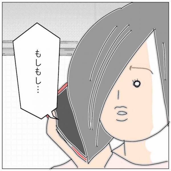 「こんなにも報われない」夫と不倫女の行動に愕然として＜夫の浮気相手は＞