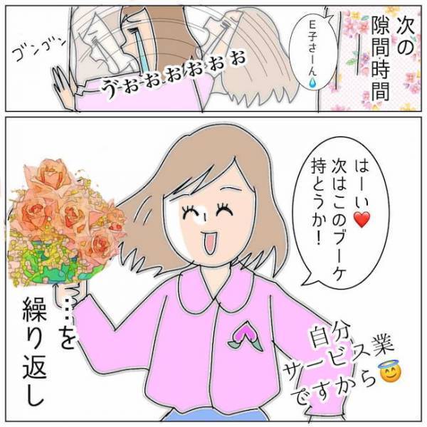 「こんなにも報われない」夫と不倫女の行動に愕然として＜夫の浮気相手は＞