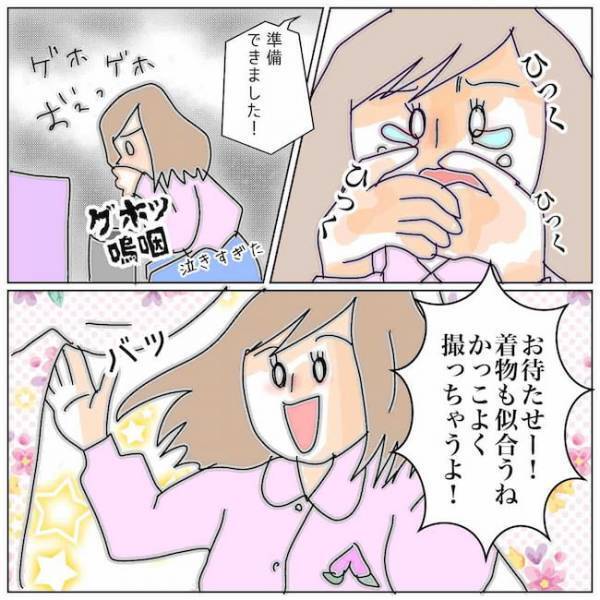 「こんなにも報われない」夫と不倫女の行動に愕然として＜夫の浮気相手は＞