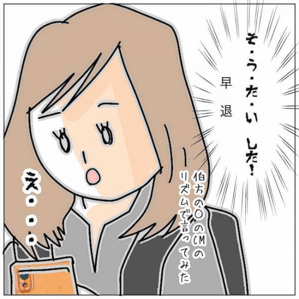 「こんなにも報われない」夫と不倫女の行動に愕然として＜夫の浮気相手は＞