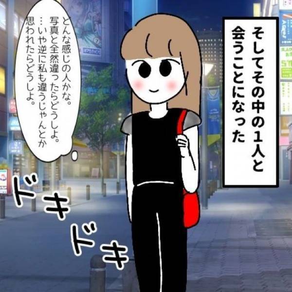 「いい人そうだね」情報インプット！？真似女にスマホを見たいと言われ ＜婚活は弱肉強食＞