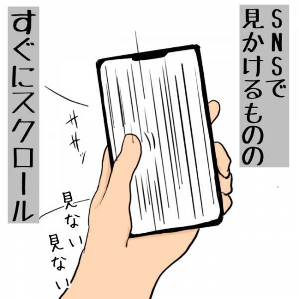 お祝いの一件から数年後、楽しいお出かけでまさかの事態に！？＜お金じゃないけどお金なんじゃない？＞