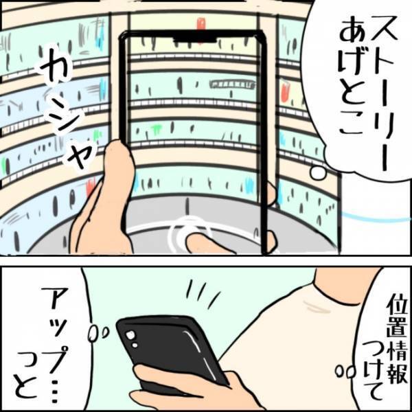 お祝いの一件から数年後、楽しいお出かけでまさかの事態に！？＜お金じゃないけどお金なんじゃない？＞