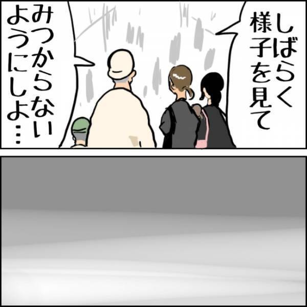 「会いたくない」親友からの連絡に思わず拒否反応が出てしまい＜お金じゃないけどお金なんじゃない？＞