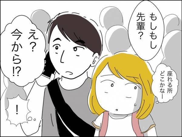 「え？今からの誘い？」デート中、彼女が体調不良に。しかし彼氏が衝撃の行動に＜冷酷なハイスペ旦那＞