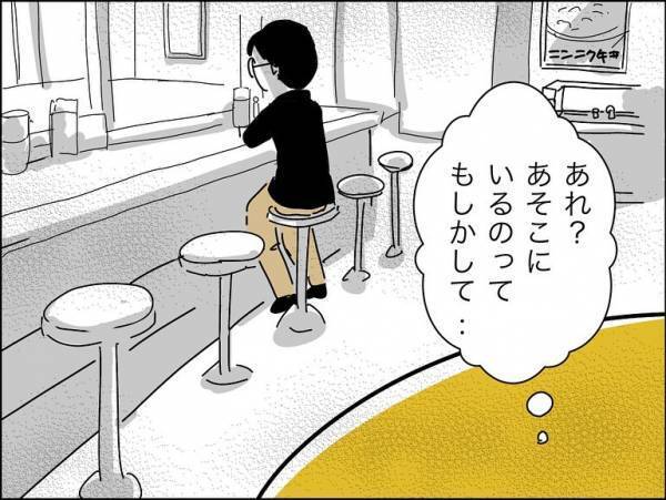 「え？今からの誘い？」デート中、彼女が体調不良に。しかし彼氏が衝撃の行動に＜冷酷なハイスペ旦那＞