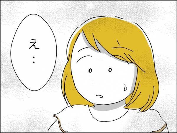 「前彼と違って殴らないの」愛されていると勘違いした彼女に男友だちがまさかの＜冷酷なハイスペ旦那＞