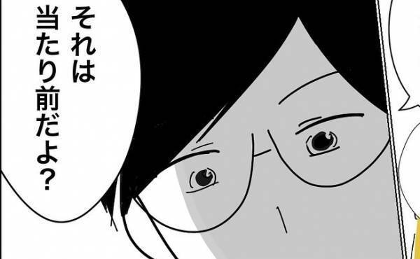 「前彼と違って殴らないの」愛されていると勘違いした彼女に男友だちがまさかの＜冷酷なハイスペ旦那＞