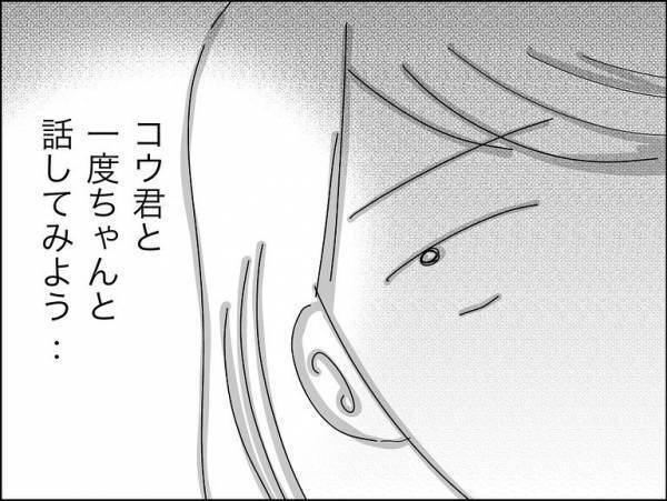 「前彼と違って殴らないの」愛されていると勘違いした彼女に男友だちがまさかの＜冷酷なハイスペ旦那＞