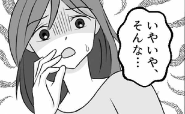 「毎日来てほしいわ」息子を家に呼びたがる住人…気が引ける強引な提案とは？＜ママ友トラブル＞