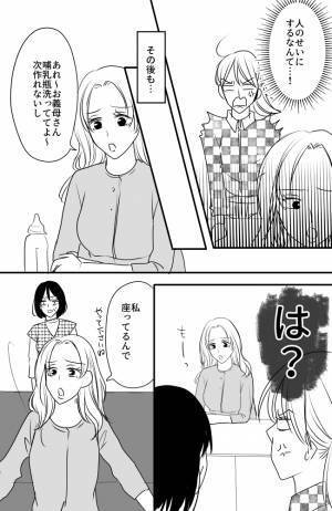 「なにこの義妹！？」帰省中の義妹のあり得ない態度に、家族は大困惑！＜常識知らずの弟の嫁＞