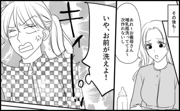 「なにこの義妹！？」帰省中の義妹のあり得ない態度に、家族は大困惑！＜常識知らずの弟の嫁＞