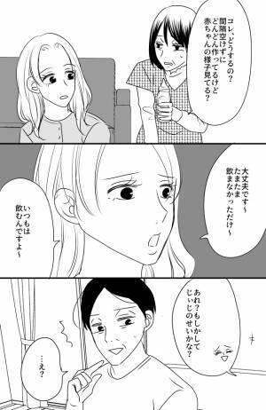 「なにこの義妹！？」帰省中の義妹のあり得ない態度に、家族は大困惑！＜常識知らずの弟の嫁＞