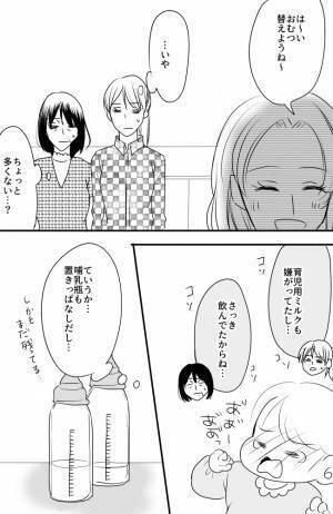 「なにこの義妹！？」帰省中の義妹のあり得ない態度に、家族は大困惑！＜常識知らずの弟の嫁＞