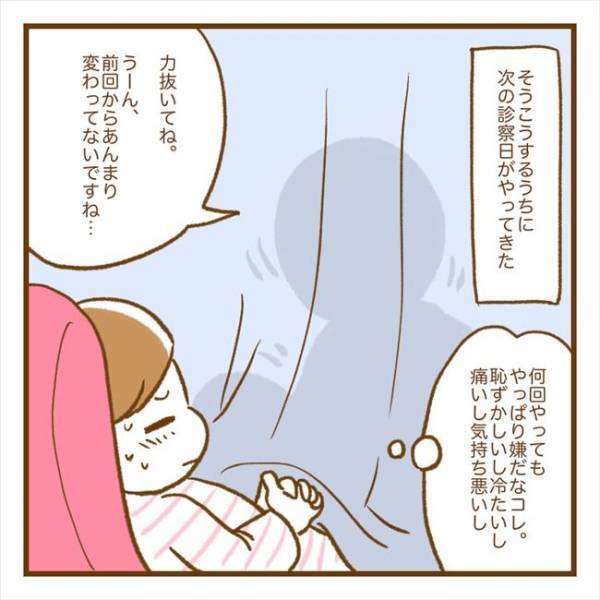 「妊娠を希望されるのなら…」PCOSの診断後、ついに治療方針が決定！？＜PCOSの妊活記録＞