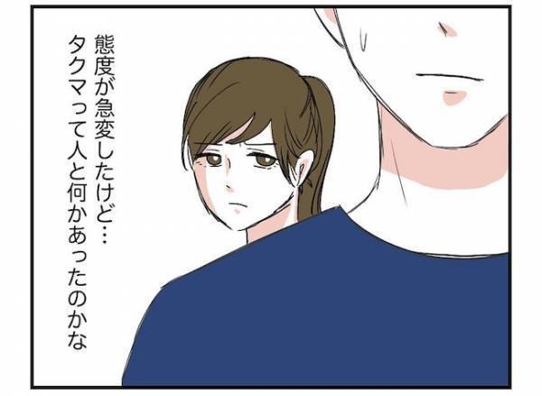 「何かあったの？」友人の訪問で急に挙動不審になる彼⇒友人の正体は？＜自称料理上手な男＞