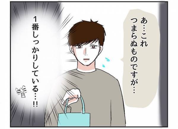 「何かあったの？」友人の訪問で急に挙動不審になる彼⇒友人の正体は？＜自称料理上手な男＞