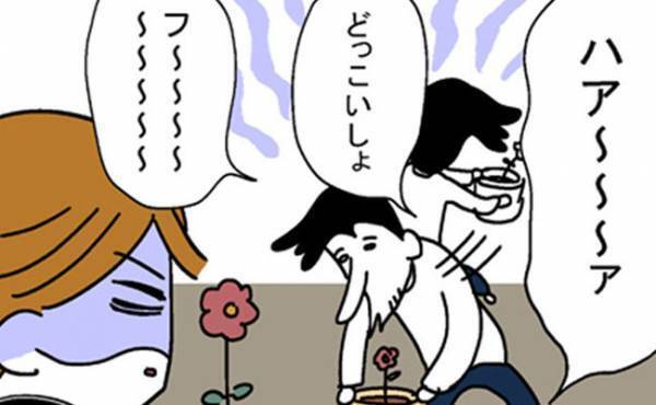 「ハァ～」わざとらしくため息をつく夫。夫の態度にモヤモヤが募る＜400万円浪費した夫＞