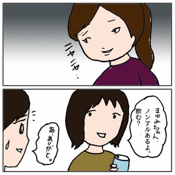 「えっ、私に言う？」ママ会で友人の子どもが、近寄ってきて驚愕のひと言を耳打ちし＜ママ友がモンペ＞