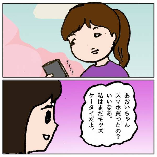 「えっ、私に言う？」ママ会で友人の子どもが、近寄ってきて驚愕のひと言を耳打ちし＜ママ友がモンペ＞