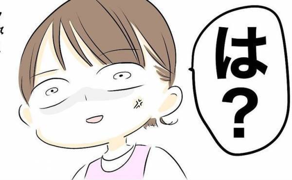 「ごめん」は？レスを乗り越えたと思った矢先、夫が営みの約束を破棄し、驚愕の発言を＜レス夫婦危機＞