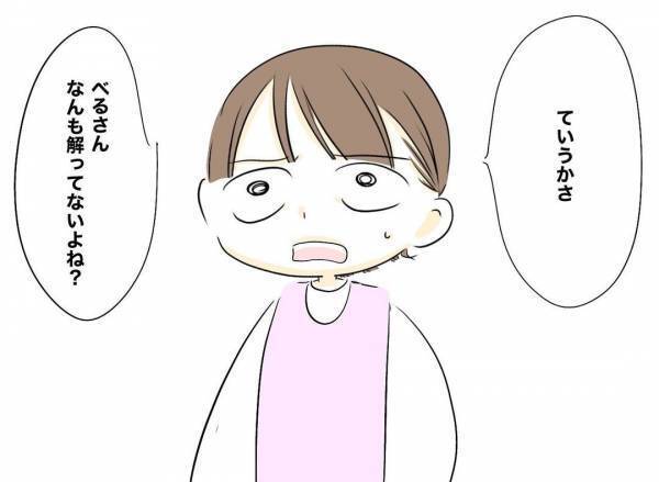 「みじめだ」夫を誘ってもスルー。育児もワンオペ…妻がついに禁断の言葉を言い放ち＜レス夫婦危機＞