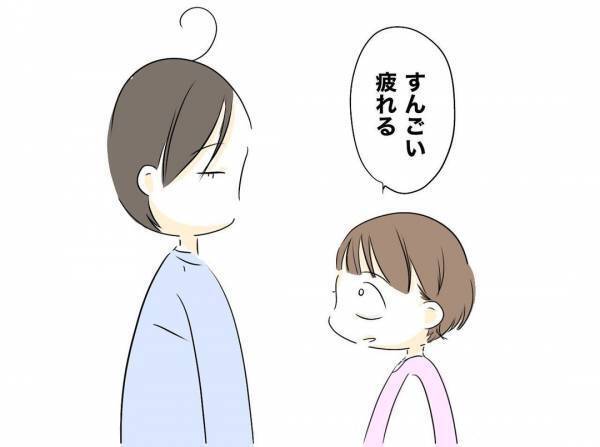 「みじめだ」夫を誘ってもスルー。育児もワンオペ…妻がついに禁断の言葉を言い放ち＜レス夫婦危機＞