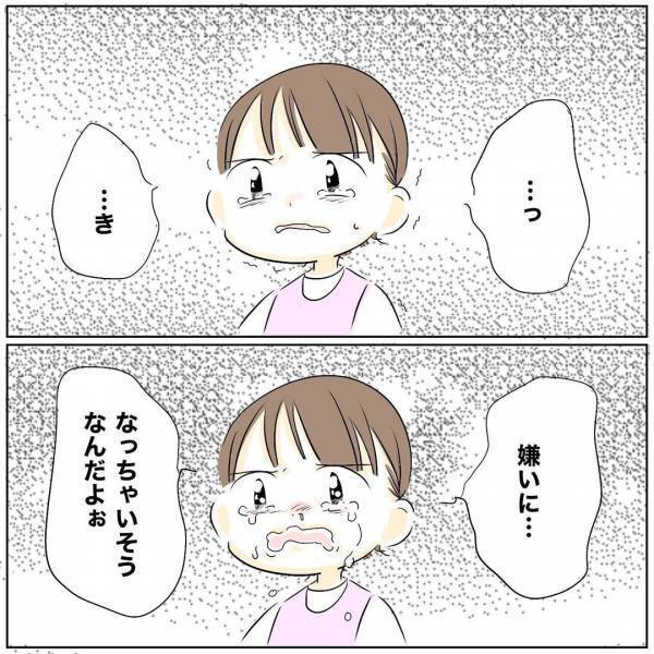 「みじめだ」夫を誘ってもスルー。育児もワンオペ…妻がついに禁断の言葉を言い放ち＜レス夫婦危機＞
