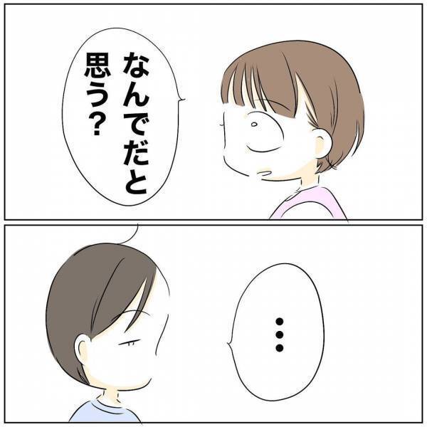 「みじめだ」夫を誘ってもスルー。育児もワンオペ…妻がついに禁断の言葉を言い放ち＜レス夫婦危機＞