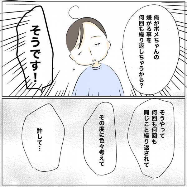 「みじめだ」夫を誘ってもスルー。育児もワンオペ…妻がついに禁断の言葉を言い放ち＜レス夫婦危機＞