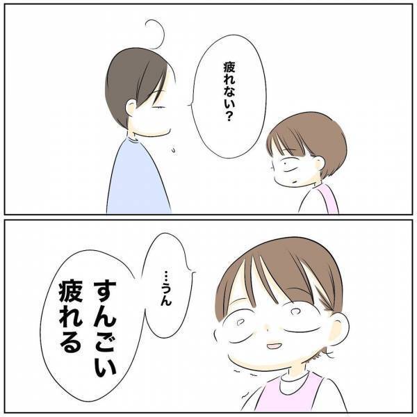 「みじめだ」夫を誘ってもスルー。育児もワンオペ…妻がついに禁断の言葉を言い放ち＜レス夫婦危機＞